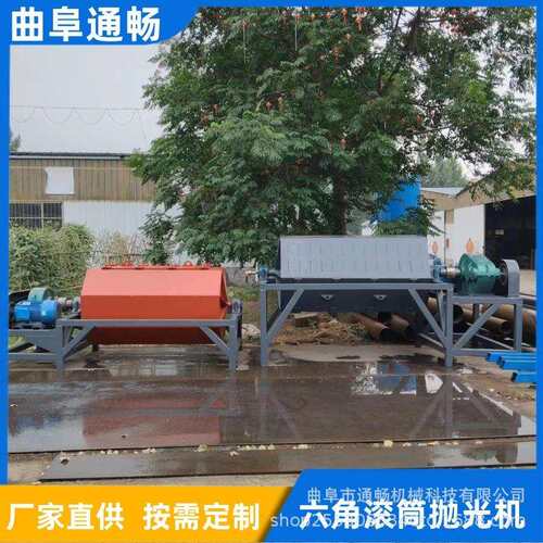 厂家多种规格六角滚筒抛光机 金属除锈干磨机 木材去毛刺打磨机