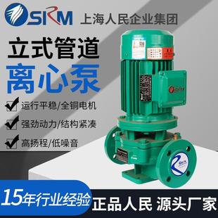 管道泵离心泵冷热水循环泵380V三相增压泵 上海源头厂家立式