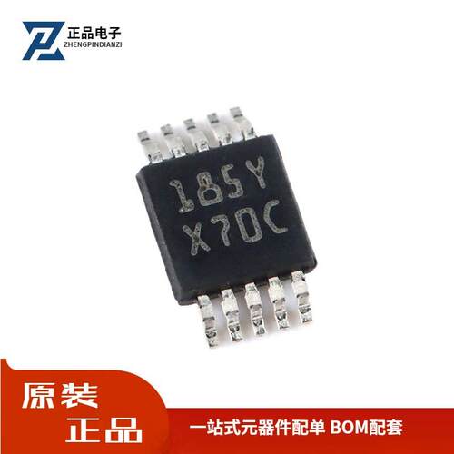 全新原装 DAC084S085CIMM/NOPB VSOP-10 8位数模转换器芯片