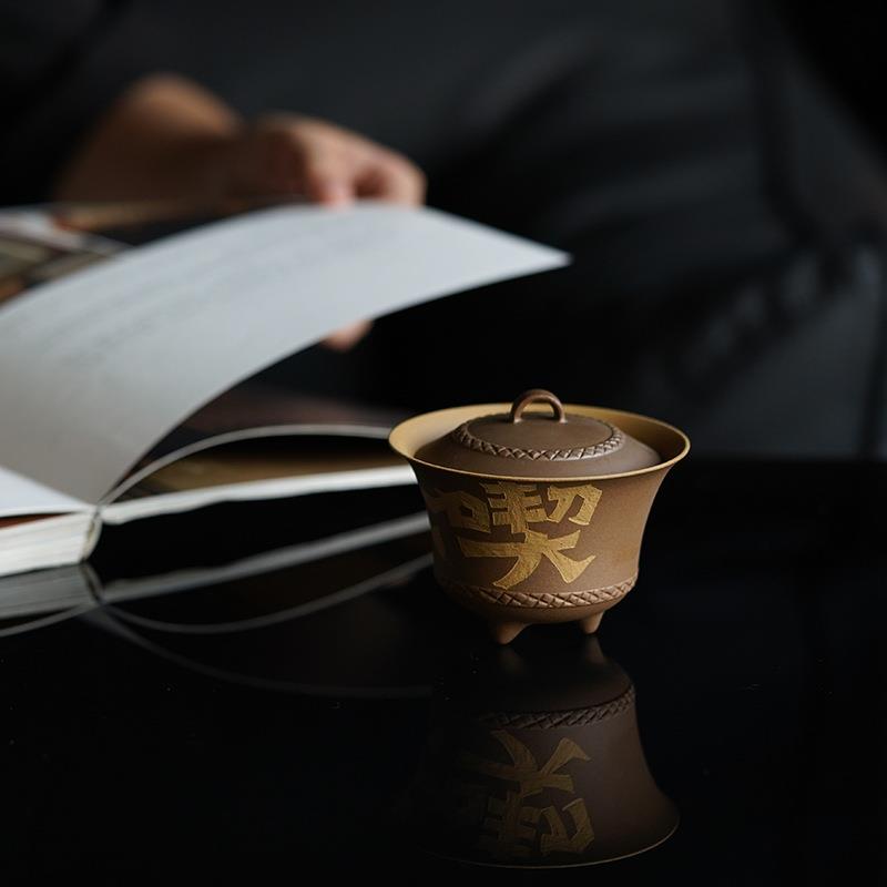 束刻紫砂褐砖釉全手工刻绘二才盖碗不烫手家用复古茶具泡茶敬茶碗