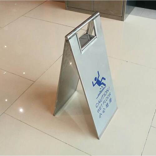 304#不锈钢小心地滑不 折叠提示牌银色商场酒店停车场卫生间清洁