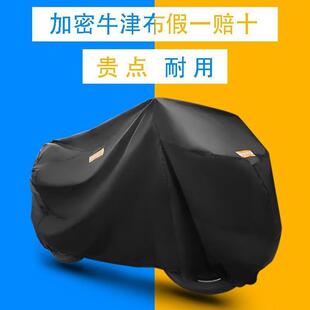 电动车雨披防晒尘雨防Mac6AEM/摩托车罩全罩踏车防衣套加厚隔热遮