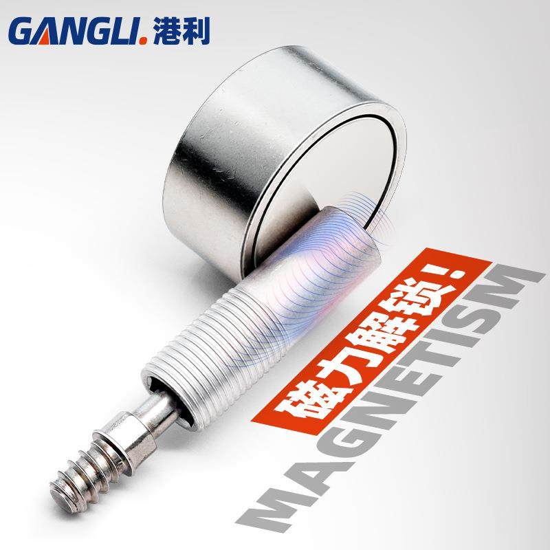 直销隐形磁控二合一连接件无孔快装杆螺丝衣橱柜子活动层板托