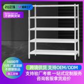 不锈钢置物架厨房餐厅多功能储物收纳锅具商用置物架不锈钢货架