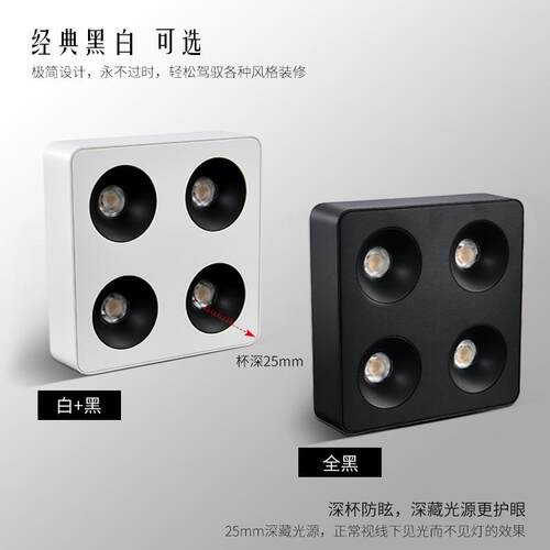 四头超薄方形家用明装矮款单头双头射灯吸顶式天花灯免开孔斗胆灯