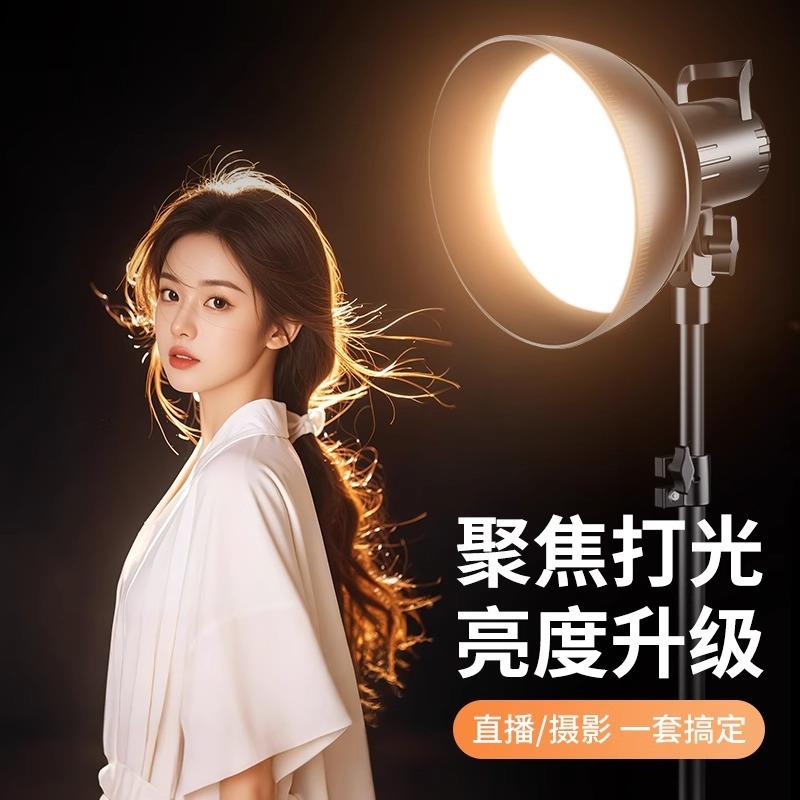神明少女拍照聚光灯主播专用直播补光灯led拍摄背景氛围灯网红美