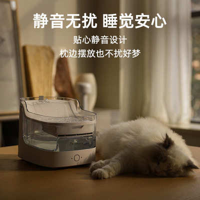 petgugu宠咕咕宠物饮水机猫咪智能喂水器自动过滤流动活水狗水碗
