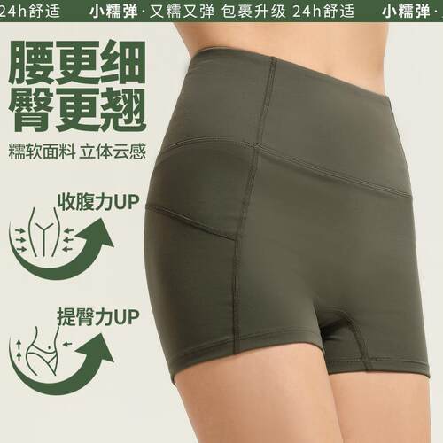 Sports women's fitness high waisted elastic tight yoga