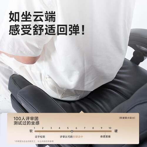 高档习格真皮老椅电脑椅坐办公室可躺椅子人体板工公学座椅舒适久