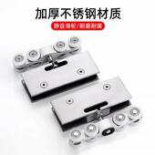 钢化璃门吊轮移门门轨道滑轮加厚钢玻化无框玻玻璃门吊吊轮玻璃推