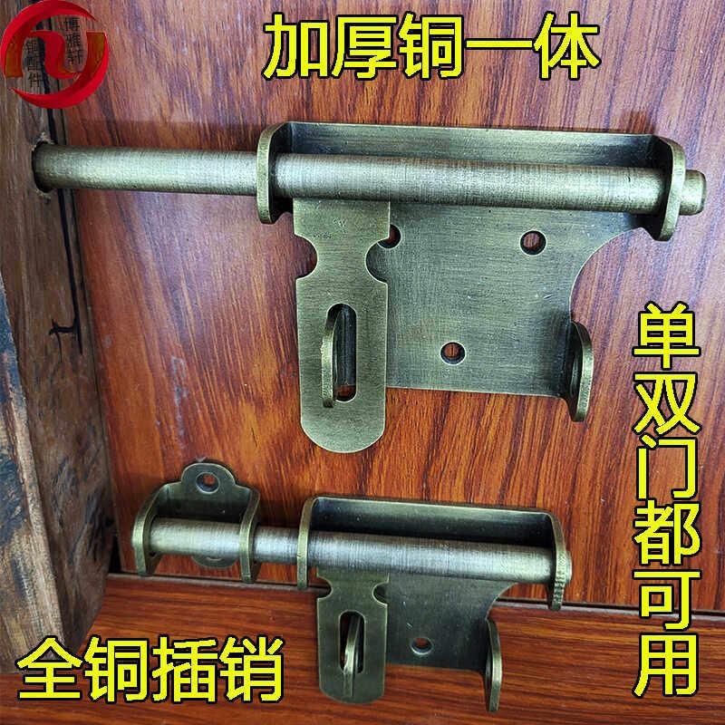 黄铜门拴明插销可挂锁复古门销单开门闩老式木门铜插销花园院门锁
