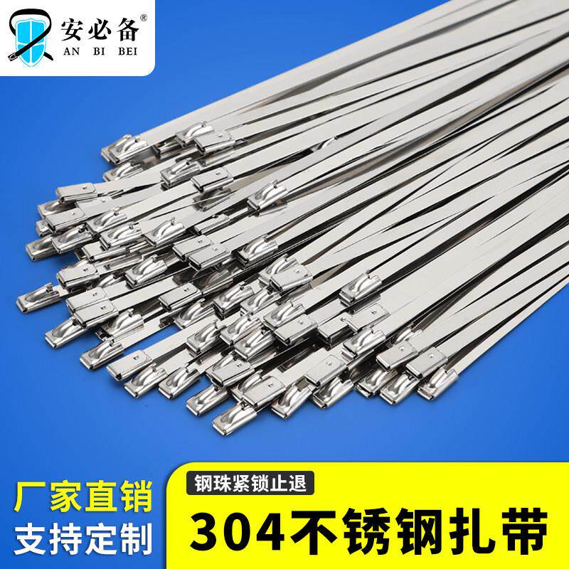 不锈钢扎带304自锁式可拆卸带活扣抱箍高强度金属铁丝拉紧器卡箍图片