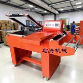 机 054二合一塑料薄热收缩机纸盒膜彩盒自动封切热缩包8275装