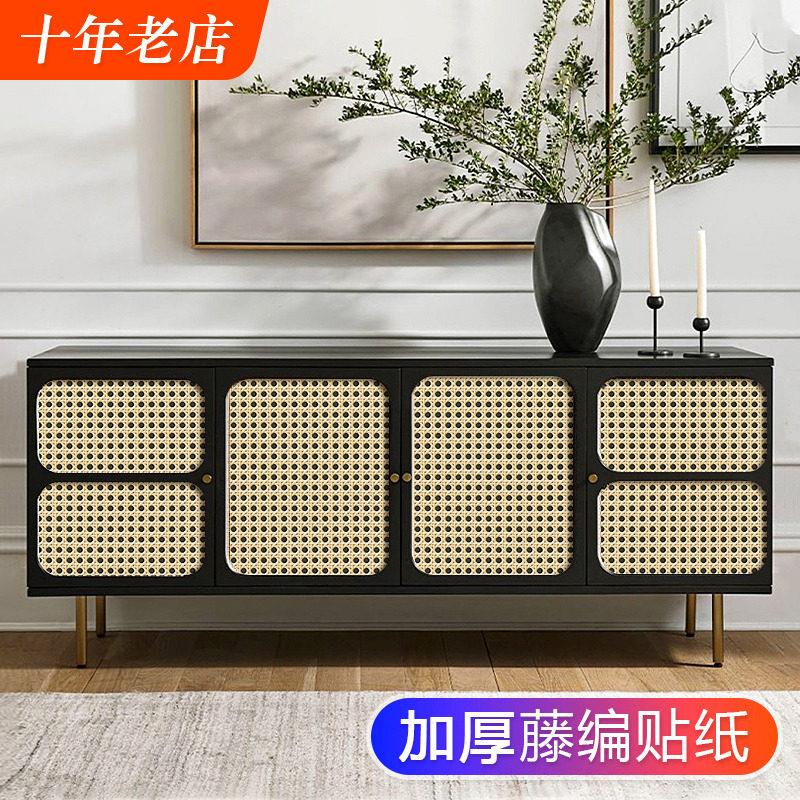 藤编家俱改造衣柜子贴纸翻新装饰铁皮整体橱柜门防水防潮自粘加厚