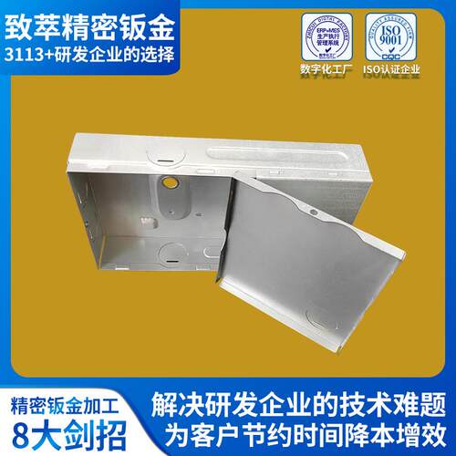 厂家直销高精度钣金加工镀锌板切割折弯通讯设备精密钣金加工