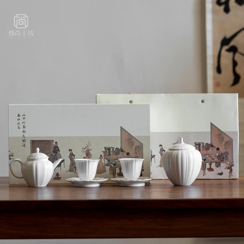 宋时风雅一壶两杯陶瓷茶具套组茶叶罐整套中式家用白瓷泡茶壶礼盒