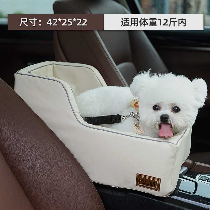 防底部窝卡扣防滑车载宠物用品汽车坐垫毛绒窝猫打扰宠物车载狗窝