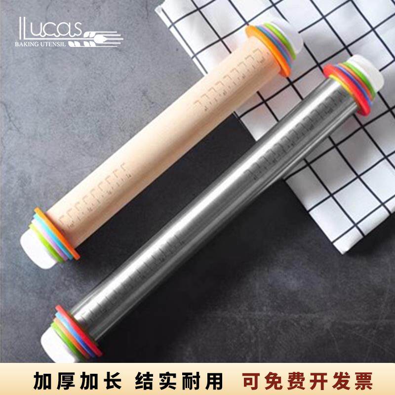 14寸可调节擀面杖不沾家用带刻度擀饼干披萨翻糖饺子皮面包烘焙