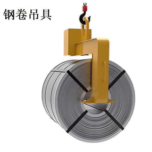神州SW231钢卷装卸C型吊钩 卷板C型吊具 铁线钩机械