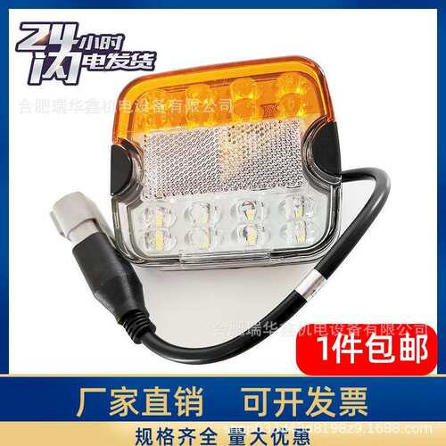 正面吊用转向灯瑞华鑫6040.06812-958-1L-W