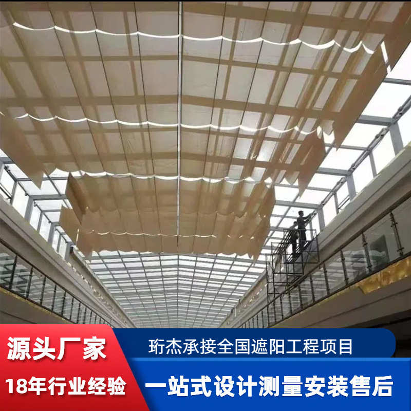定制家用采光顶棚天棚帘厂房仓库顶部防晒FCS折叠电动遮阳天篷帘