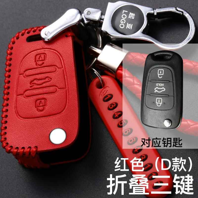 适用起亚k5手缝钥匙包秀尔k4傲跑K3索兰托K2s真皮汽车钥匙套男女