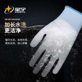 星宇PU涂掌手套涂指劳保耐磨静电工作防滑薄款 电子厂工作 透气夏季