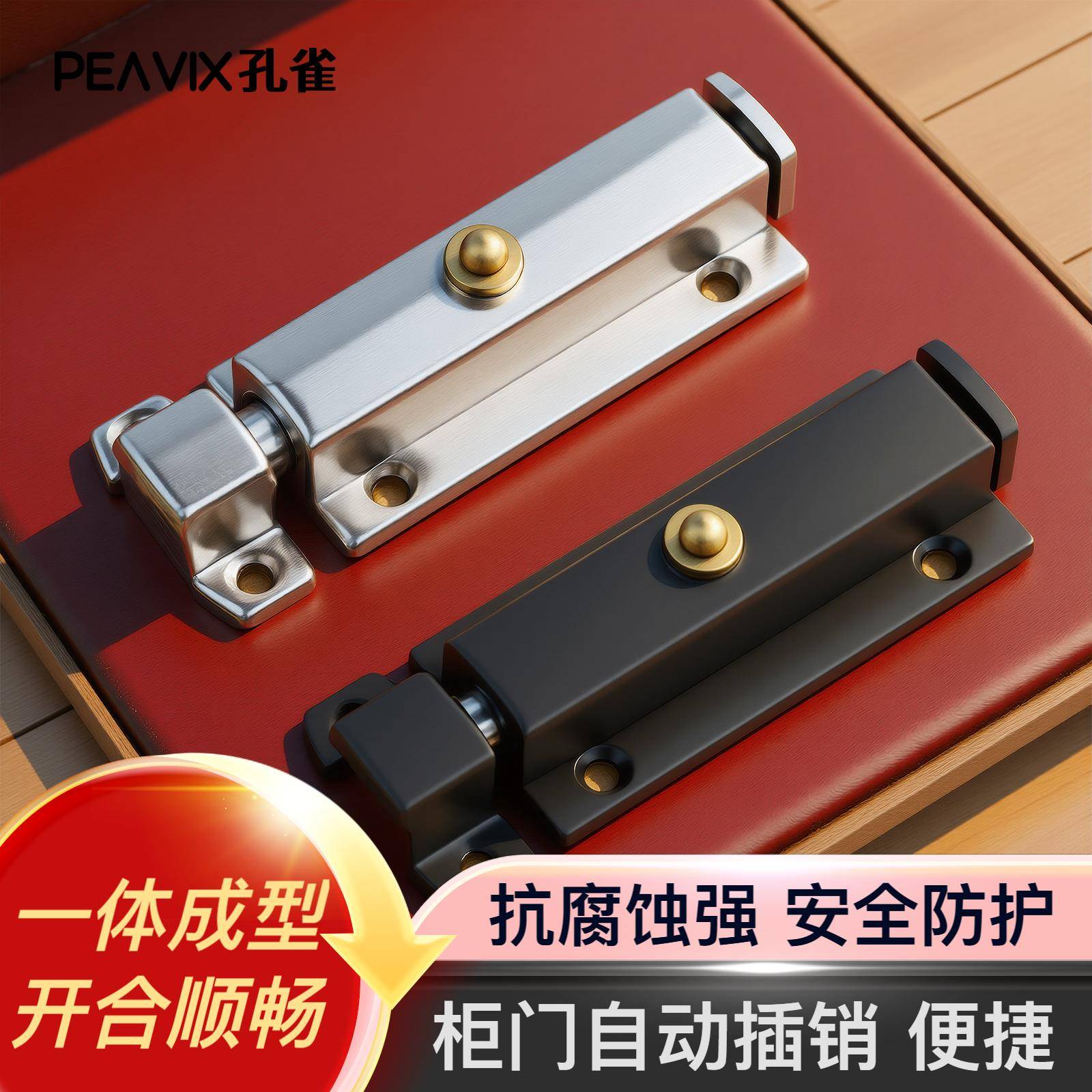 不锈钢插销门销门栓移门明装锁扣门卡搭扣弹簧木门铁门暗插销地插