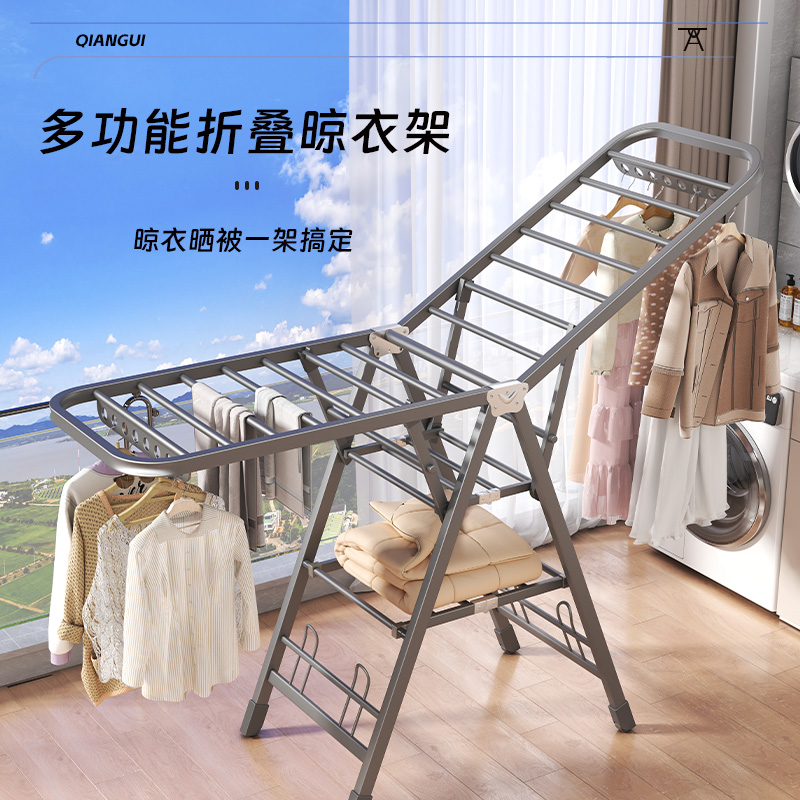 新款折叠晾衣架落地家用卧室阳台晒衣架室内婴儿凉晒挂衣杆晒被子