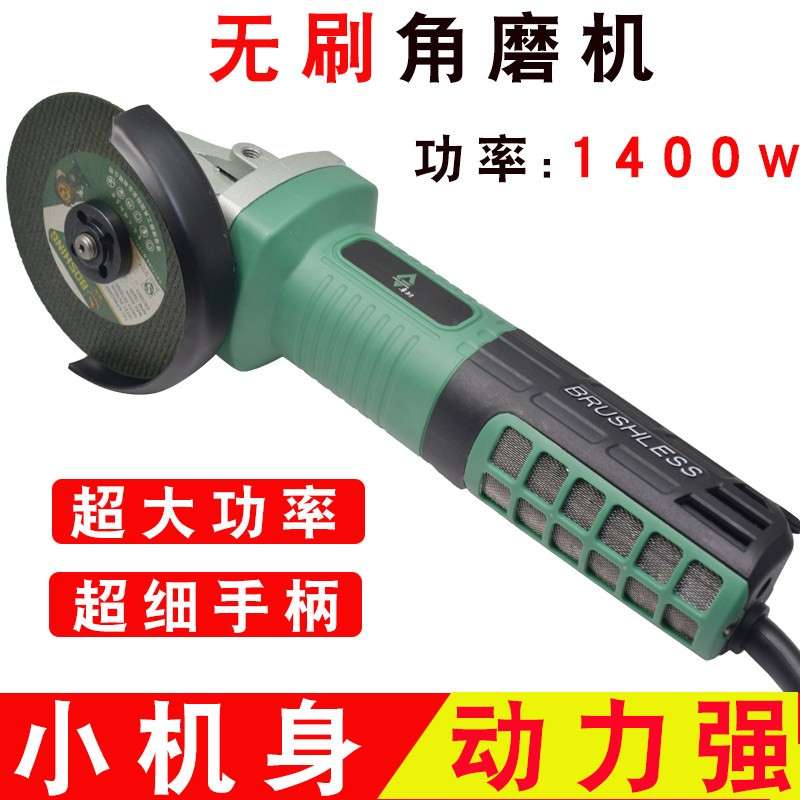 卓钢无刷角磨机大功率手磨机切割机石材打磨机开槽细手柄磨光机小图片