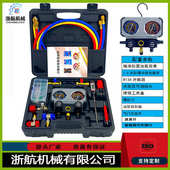 R134a冷媒表R22 R134a R410 汽车空调加氟表 R404加氟工具套装