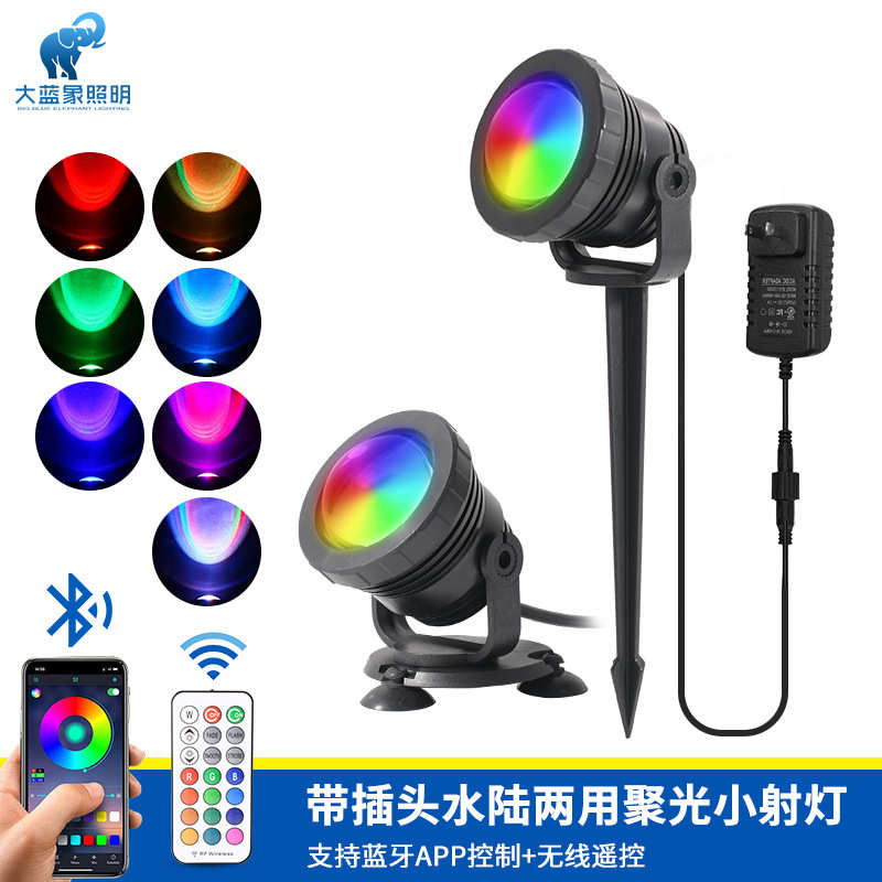 LED市电款户外防水地插灯七彩支持手机app照树灯10w氛围灯插地灯