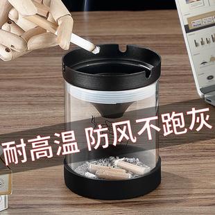 潮流漏斗办公室烟味不跑防飞灰风玻璃烟缸 创意烟灰缸带盖家用个性