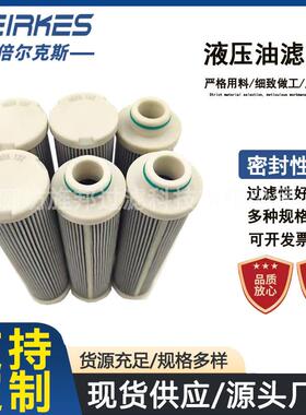 稀油站过滤器滤芯 ZNGL01010101 ZNGL01010201 ZNGL01010301