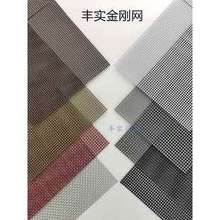 整卷304金刚网防盗窗纱不锈钢防护纱金钢纱网防蚊防虫防鼠防猫