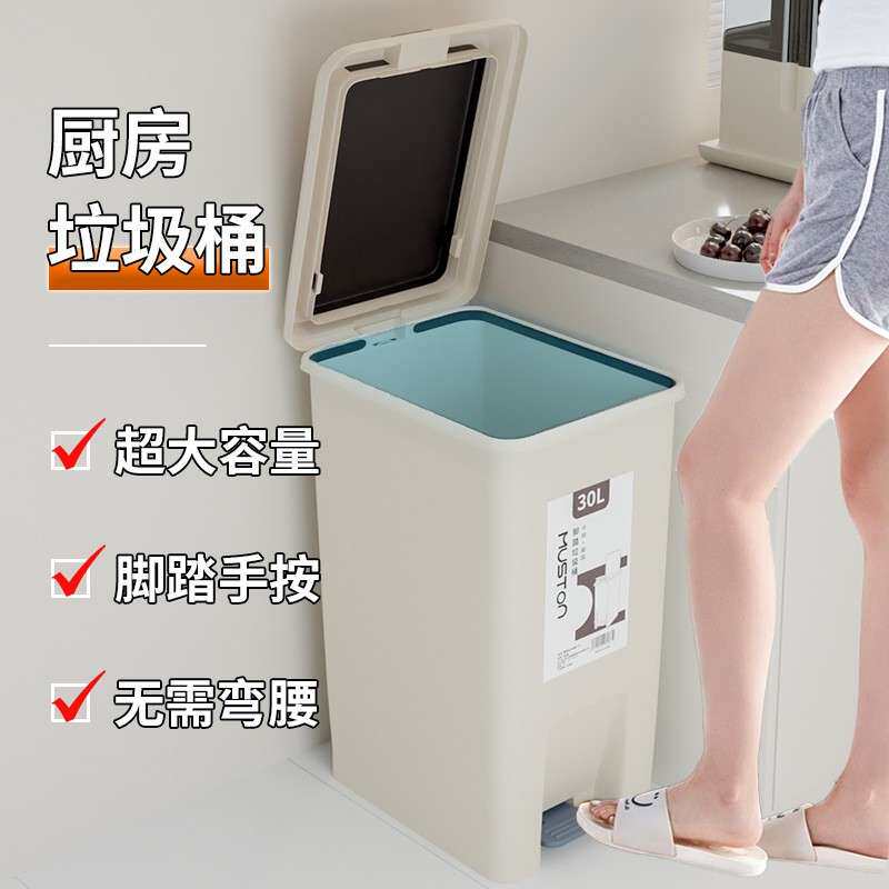 跨境出口垃圾桶厨房大号大容量脚踩式塑料带盖防水办公室手按开盖