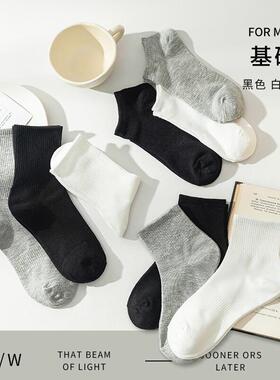 socks men mens cotton socks socks for men white black 男袜