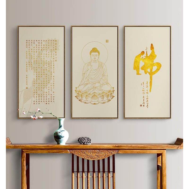 新中式现代书房装饰画心经书法佛像挂画茶楼玄关佛堂佛龛三联壁画