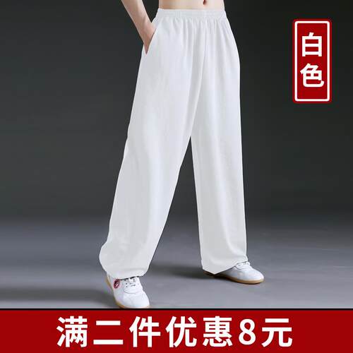 正品高端新功款棉绸宽松夏灯季太极裤男太女太极拳练功裤极服笼夫