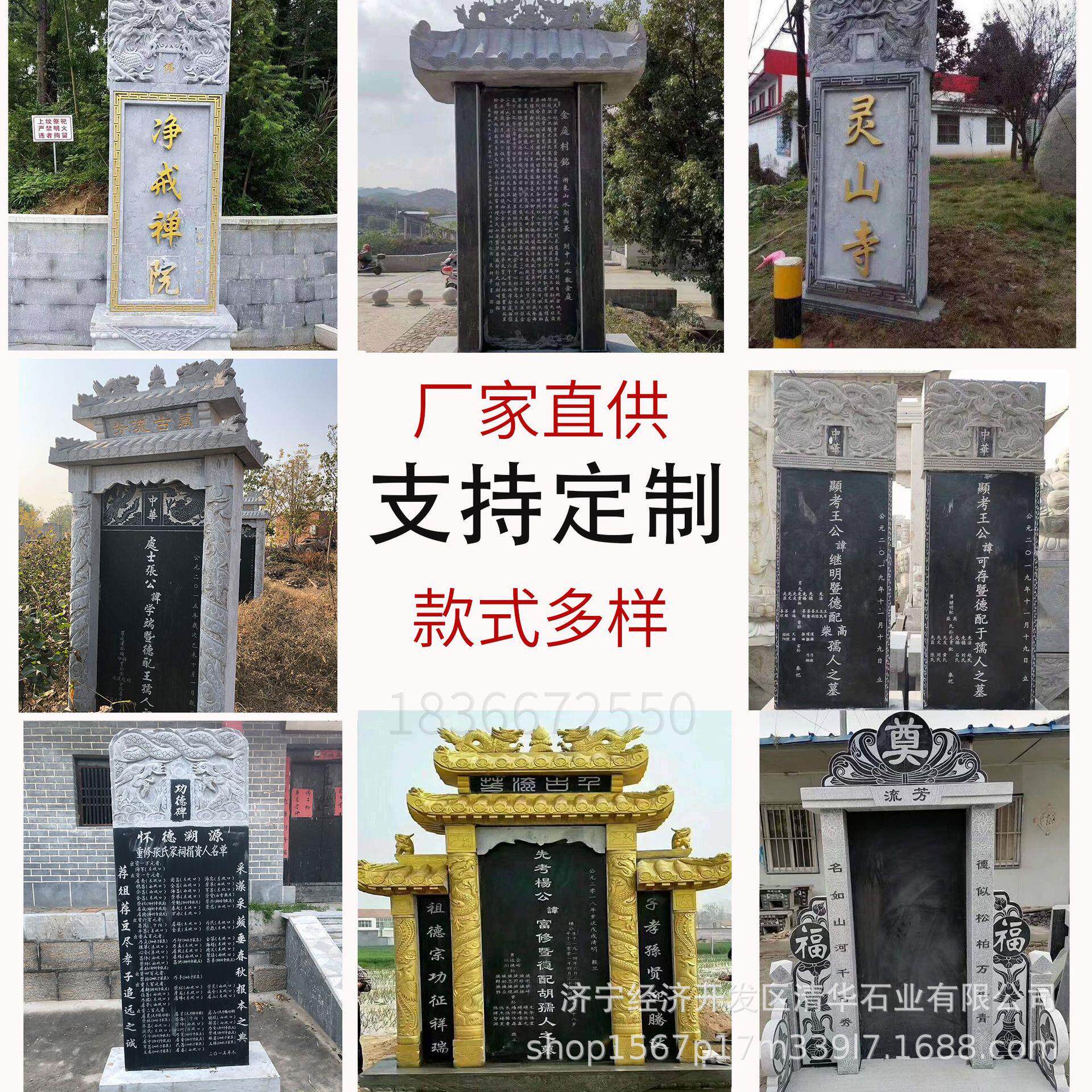 土葬墓碑石雕传统墓碑家族陵园墓地石墓碑公墓墓穴双人墓组合墓