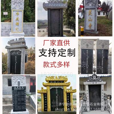 土葬墓碑石雕传统墓碑家族陵园墓地石墓碑公墓墓穴双人墓组合墓