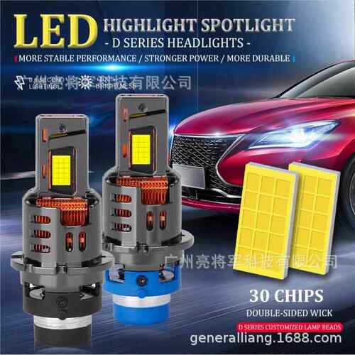 Z68led汽车大灯D1SD3SD2SD4S解码一体1.1D系列车灯LED大功率车灯