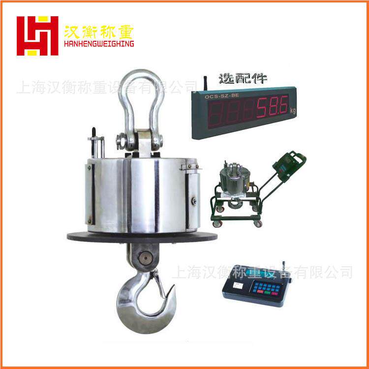 秤低电压指示无OCS-HH线印3吨吊钩秤行车称重远传30吨电打子吊0磅