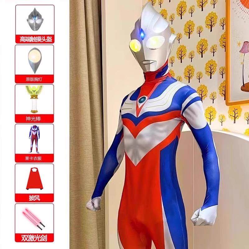 正品赛 罗超人儿童服装迪迦衣服大人版cos男演出服连身披风童战衣