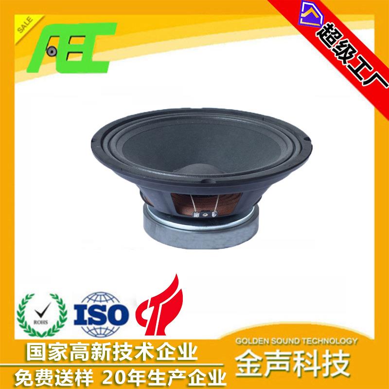 泉州AEC 10寸低音喇叭专业音响超低音喇叭布边51芯娱乐专业扬声器