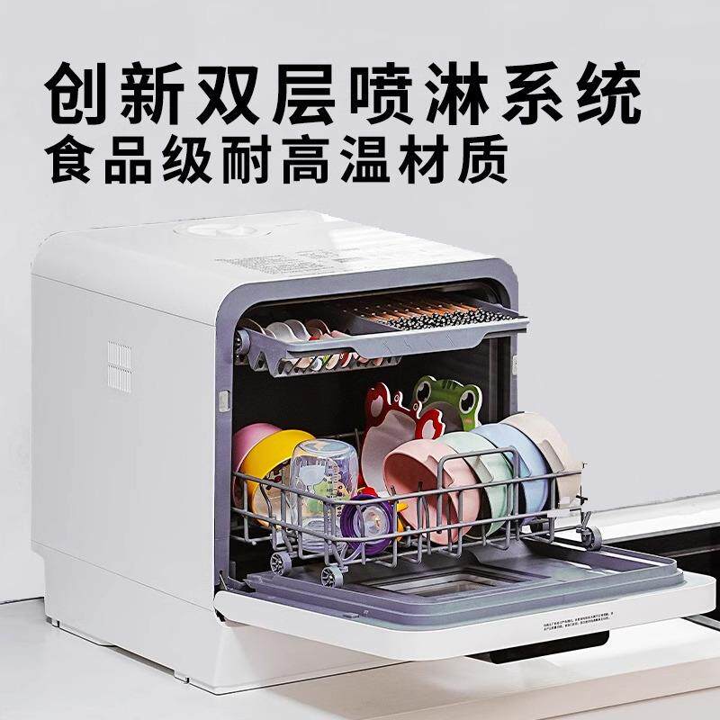 2025新款洗碗机家用小型全自动台式台上台面免安装双模式进水110V