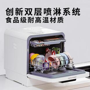 2025新款洗碗机家用小型全自动台式台上台面免安装双模式进水110V