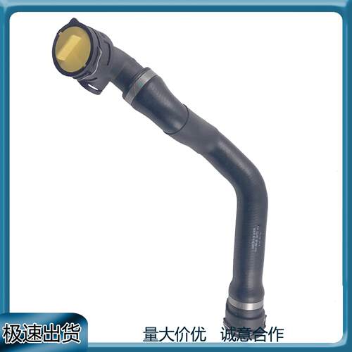 适用大众途锐2011-2018水箱下水管冷却液管7P0122051H 7P0122051K