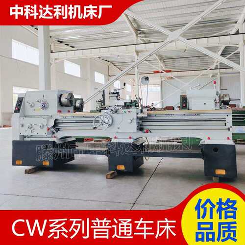 普通车床C6150-2000落地式卧式车床 6150普通车床加大孔径车床