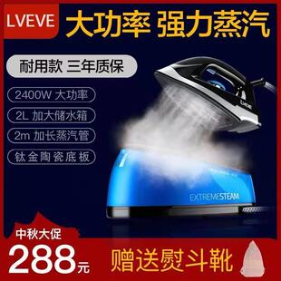 蒸汽熨斗吊瓶压力式大功率家用服装窗帘干洗店锅炉工业用电熨斗